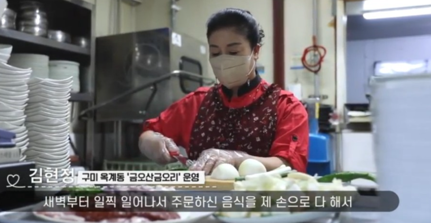 금오산금오리 사진 1