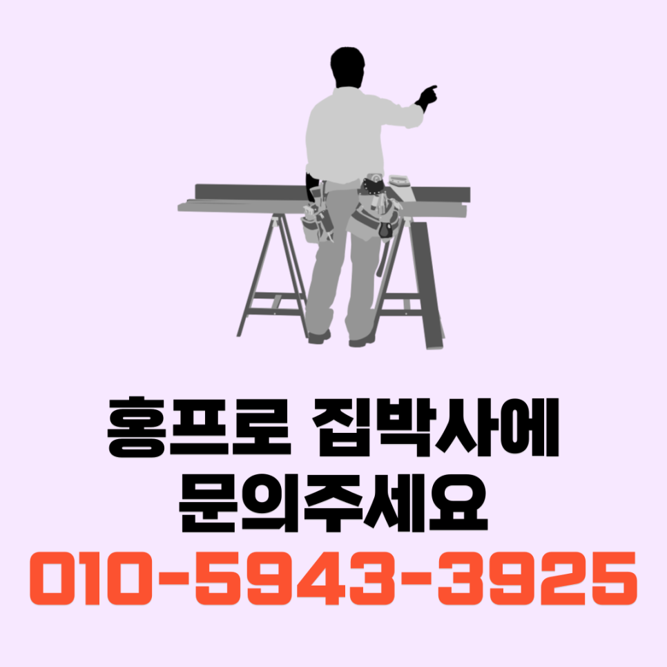 서울중문수리 3연동슬라이딩중문고장수리