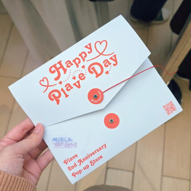  [플레이브] Happy Plave Day 롯데월드몰 2주년 팝업에서 55만원 지른 후기(1)