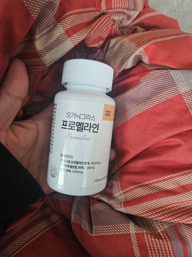  브로멜라인 파인애플 효소 칼륨 프로멜라인 후기 - 몸이 붓거나 피로하시고 눈이 침침하신 분들!!