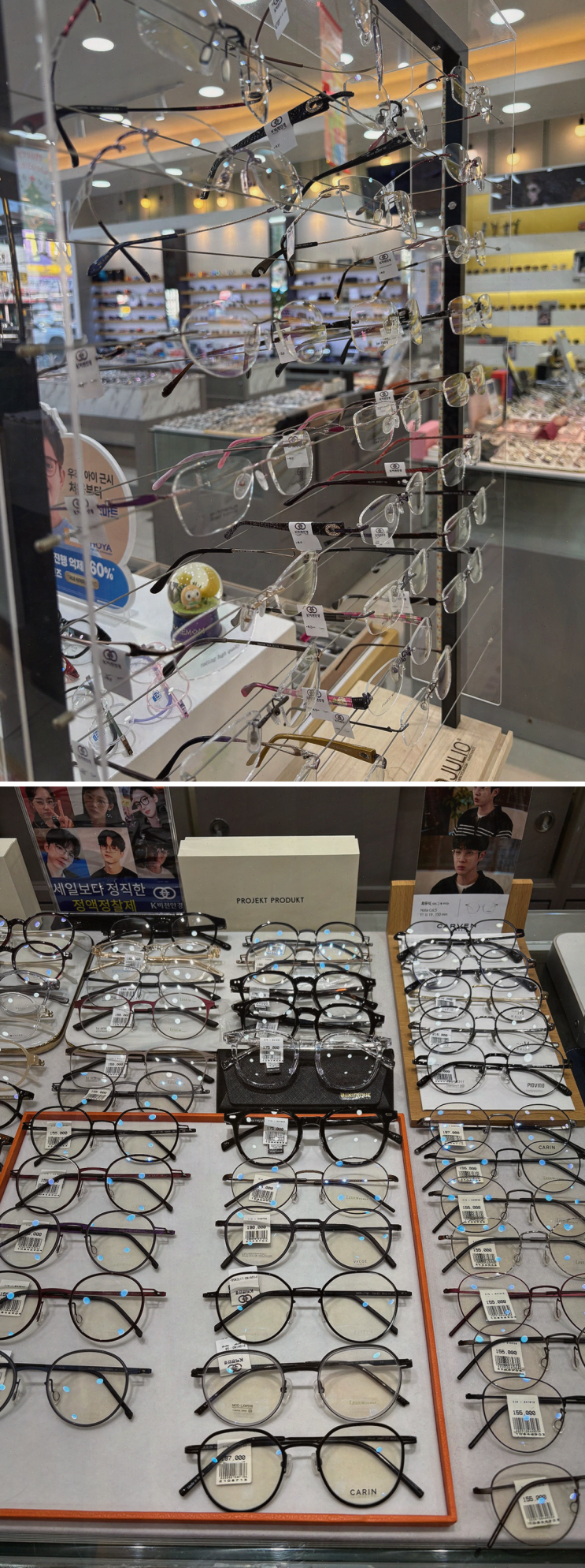  K비젼안경 태전점, 간편하게 선글라스를 구매할 수 있는 곳
