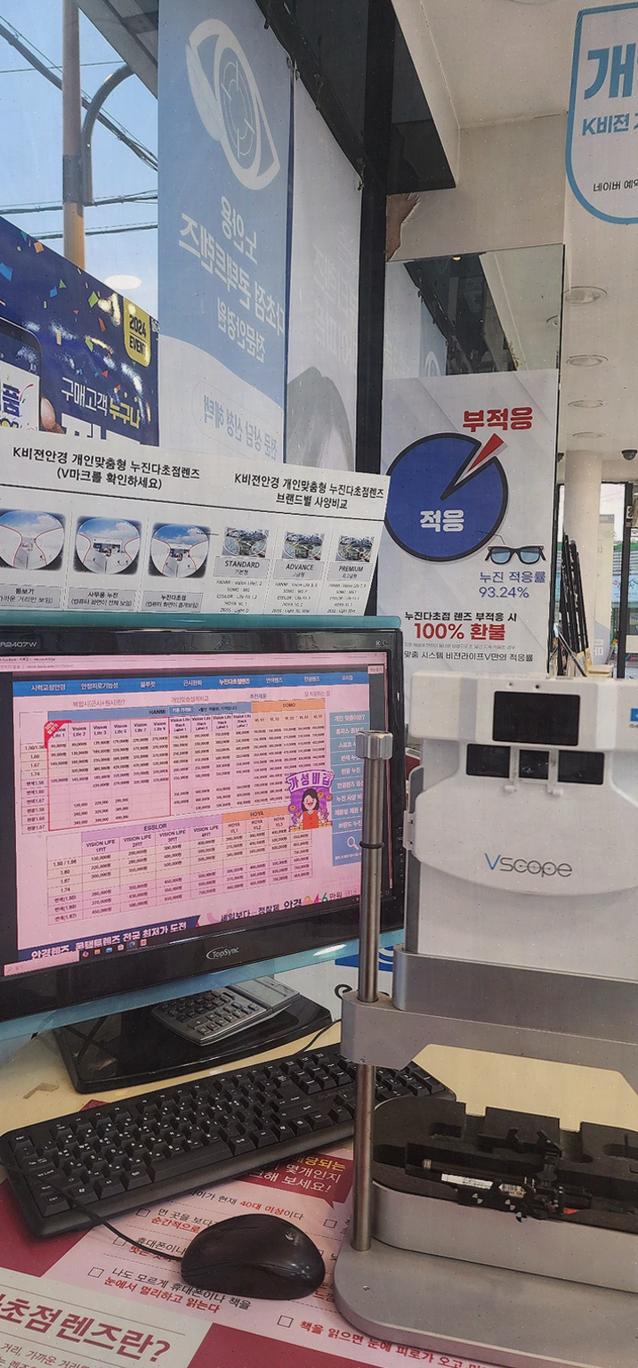  신년 할인으로 K비젼안경 경주점에서 스타일 있는 선글라스를 득템!