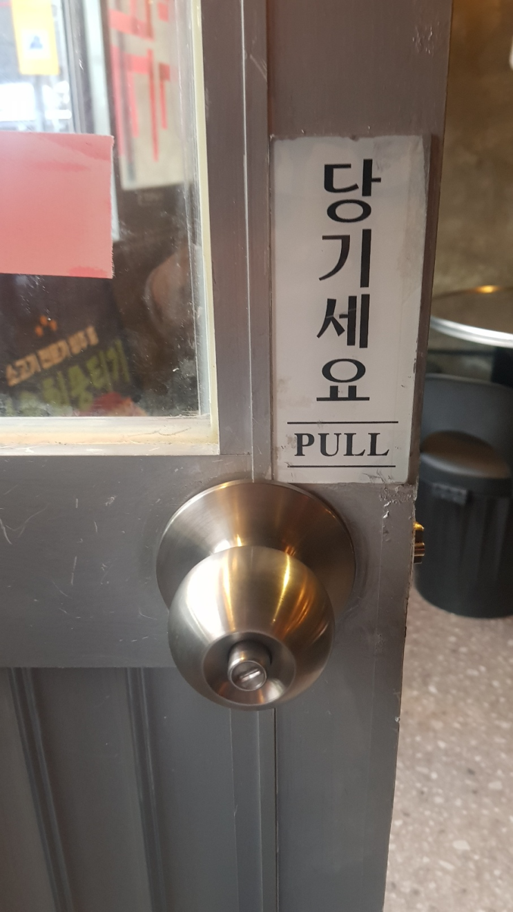  대구 달서구 신당동 열쇠/현관정 비파손 열기/교체