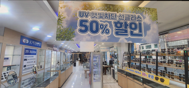  [안경리뷰] 경주 K비젼안경, 프로모션 덕분에 만난 완벽한 안경