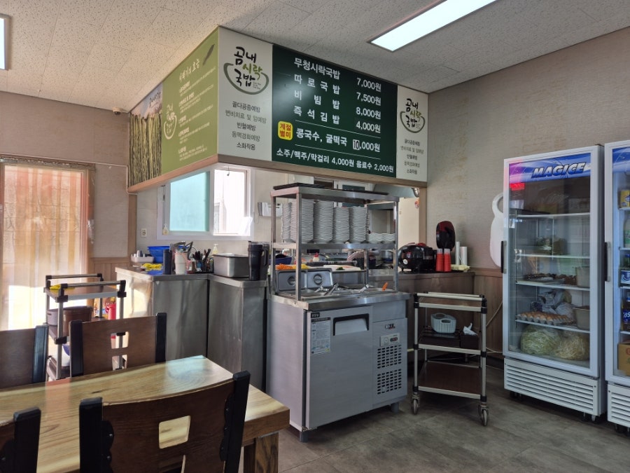 곰내시락국밥 사진 4