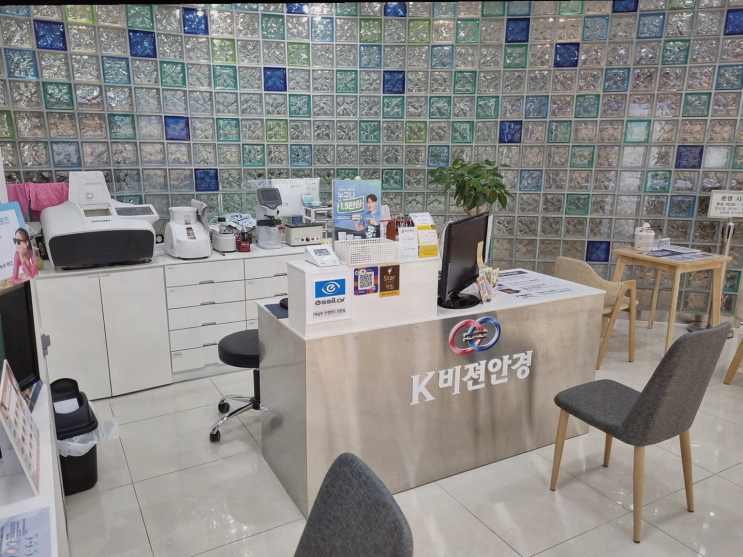  [안경리뷰] 창원 파티마병원 K비젼안경, 맞춤형 시력 검사와 50% 할인 혜택
