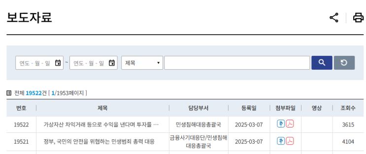  ISA 계좌 국내 투자형 장점과 단점, 활용법은?