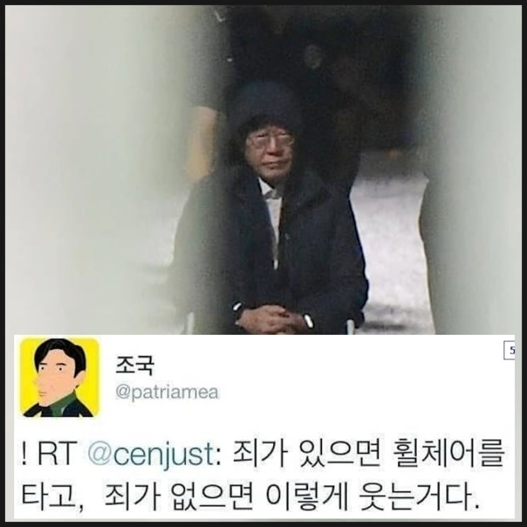 조국 조만대장경 or 조스트라다무스이재명 윤석열 대통령 예언 조국 조만대장경 or 조스트라다무스이재명 윤석열 대통령 예언