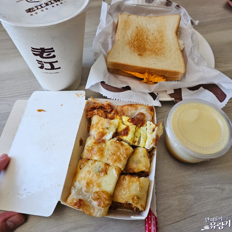  대만 딴삥 또우장 가오슝 라오지앙 노포의 대만식 아침식사