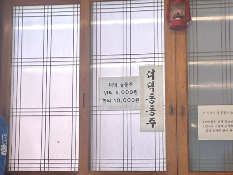 삼거리식당 사진 5