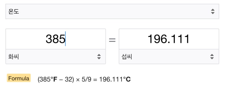 [간단 레시피] 삶은 고구마, 군 고구마 - 에어프라이어 간단 조리