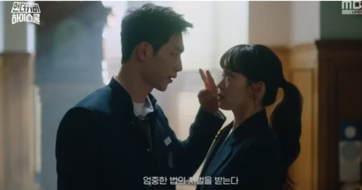 '<b>언더커버</b> 하이스쿨'6회 <b>서강준</b>·진기주, 빗속 <b>로맨스</b> 순간... 