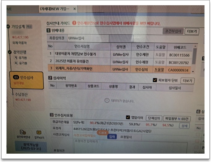  오토바이 보험 자차 가입이 가능할까? 긴급 출동은?