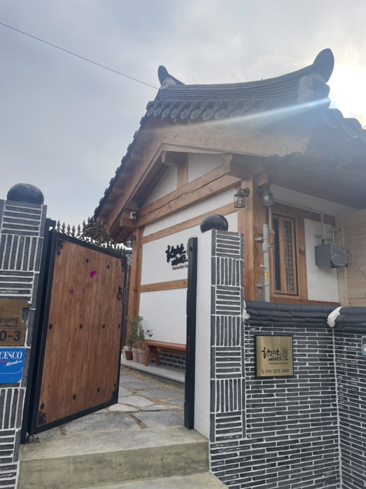  경주 황리단길 가성비 한옥숙소 황리단 까사드