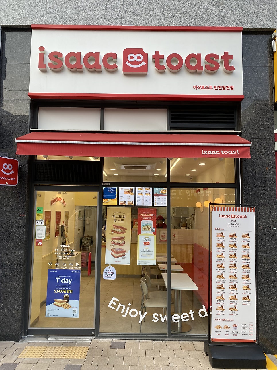 이삭토스트 인천청천점
