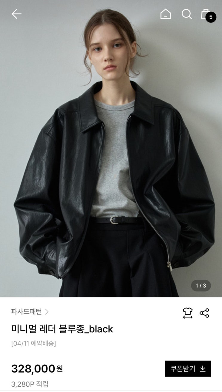  상승하는 봄 기온에 비례하는 물욕... (  ω ) 3월 위시리스트