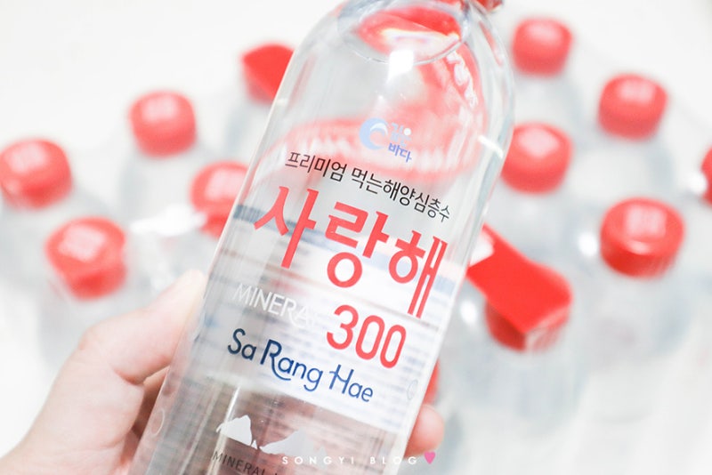 해양심층수 사랑해300 미세플라스틱 없는 천연미네랄 워터 생수 추천