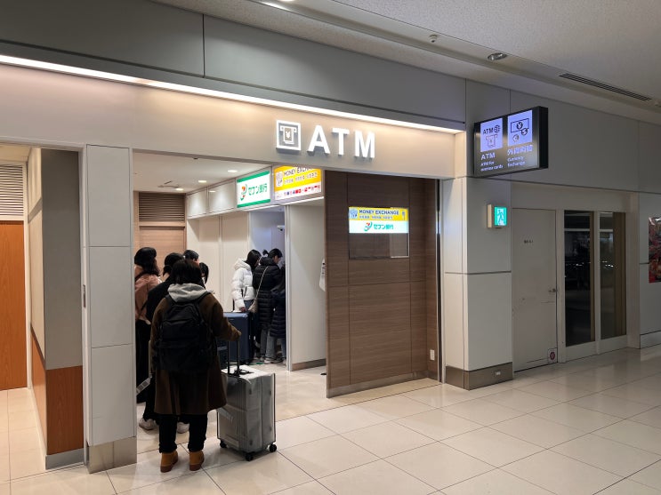  [25년 2,3월 삿포로]삿포로 공항 국제선 도착 세븐뱅크 ATM 이용 방법