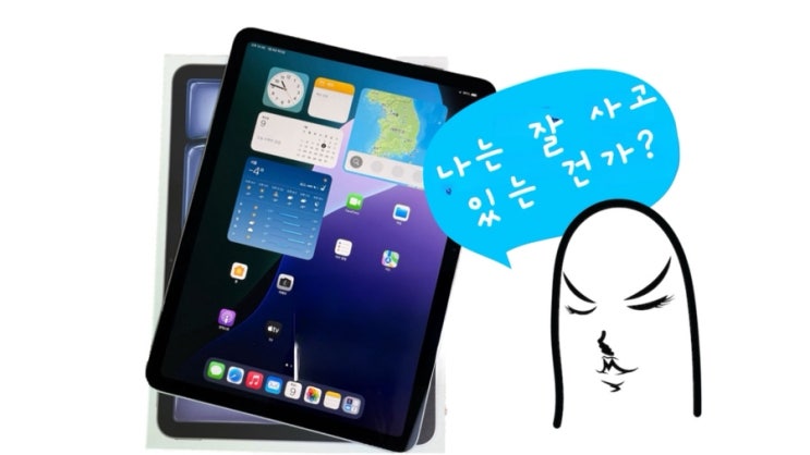  [Q&A] 쿠팡 아이패드는 왜 쌀까? : 애플 정품/중고 판매처 구분