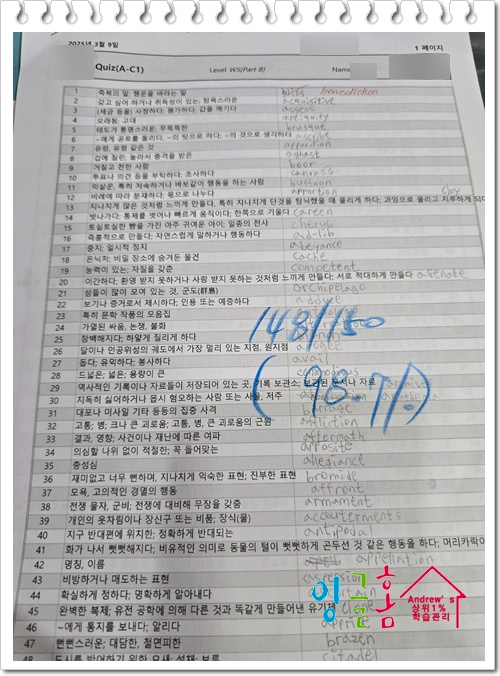  필리핀 유학 주말이지만 복습할 건 하고~
