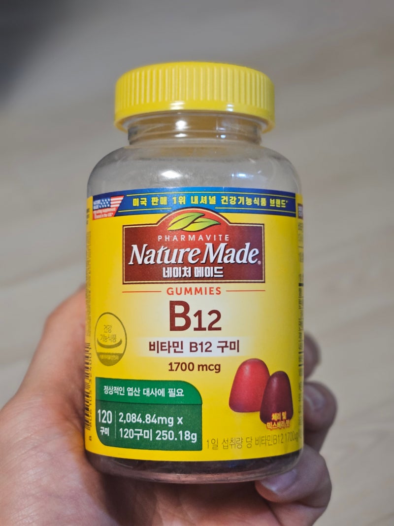 네이처 메이드 비타민 B12 구미