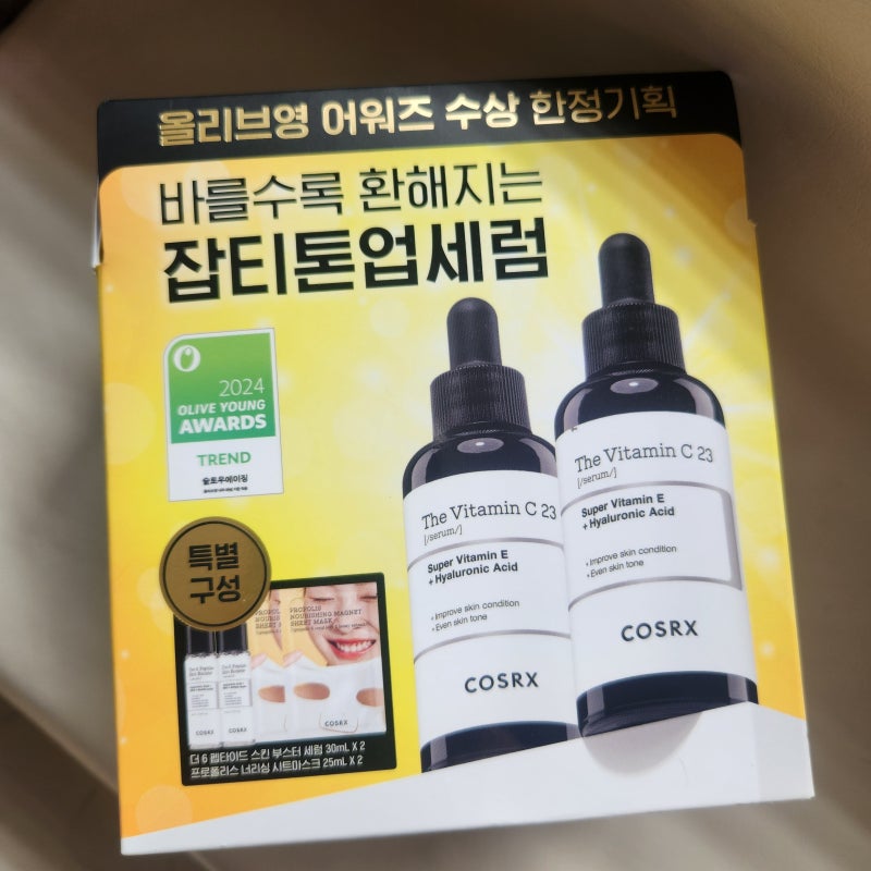 내돈내산 코스알엑스 비타민C23 세럼 후기