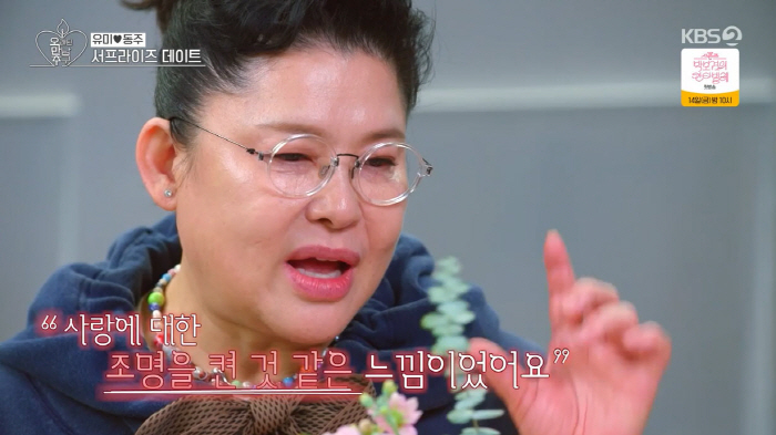 카메라 밖에서 만나고 싶다는 <b>이영자 황동주</b>, 이건 '커플' 각이다.