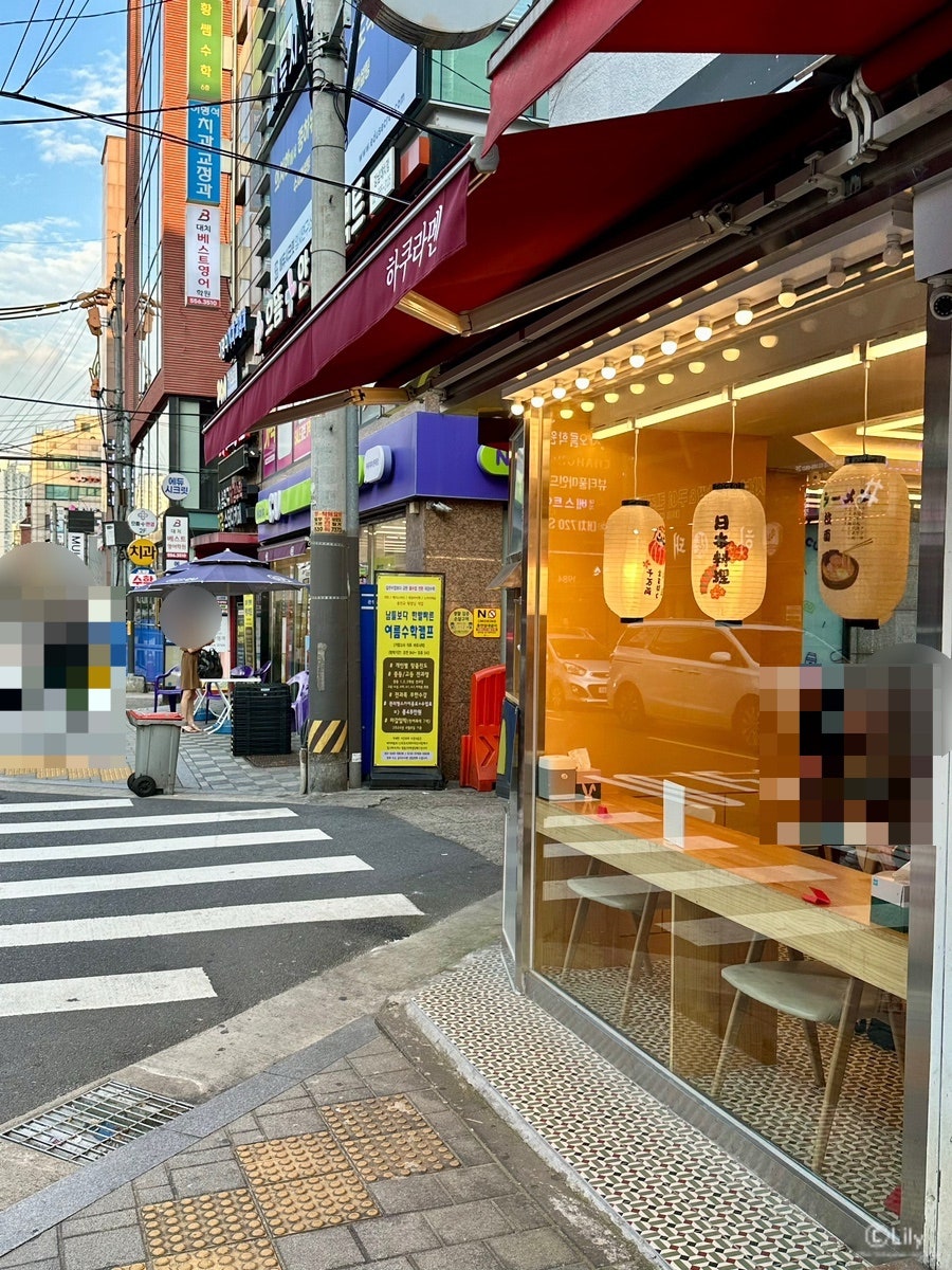 하쿠라멘 한티점 사진 2