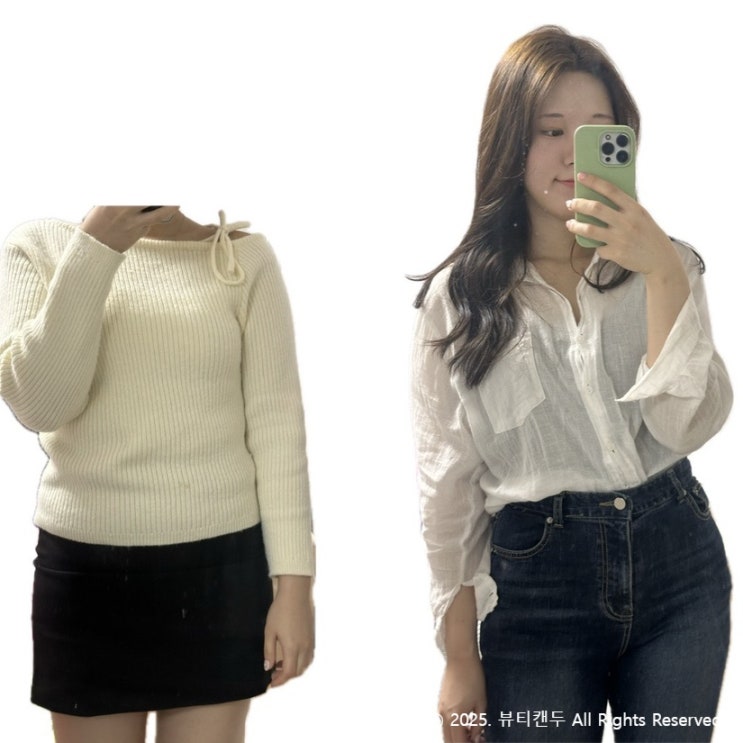  쥬비스 다이어트 목동점 가격 2주차 방문 후기