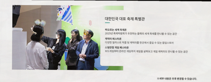  부산 3월 축제 정보, 모두의 축제를 만나다