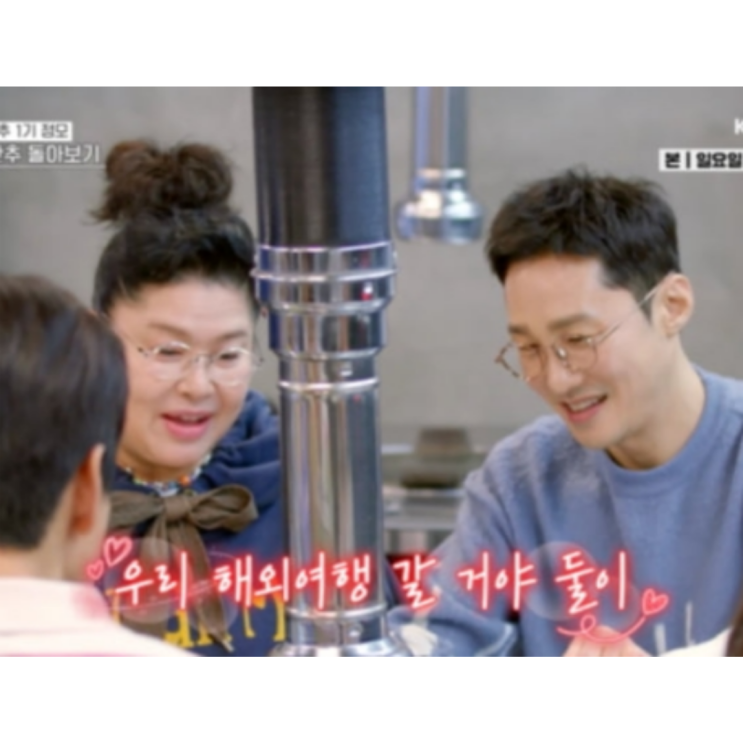 <b>이영자</b><b>황동주</b>, <b>열애</b> 인정! 결혼설까지 터졌다?