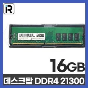 비밀로 하고 싶은 삼성 칩 데스크탑 메모리 DDR4 16GB PC4 21300 2666Mhz 램16기가 RAM 판매정보 확인....