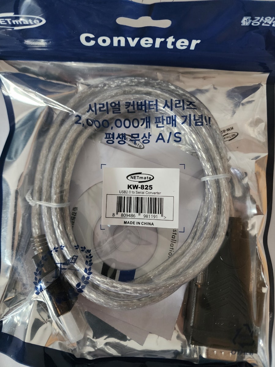 굽네치킨 세종반곡점 사진 5
