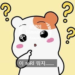  전략스킬100% 마사지사가 영업하는 방법