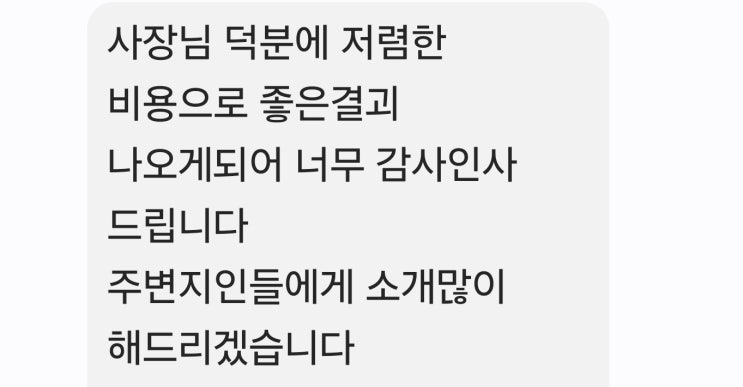  카니발 하이리무진 7인승 매연불합격 30%~0% 합격, 부품교체나 탈부착 없이 수소크리닝 만으로 자동차 재검사 600대 합격