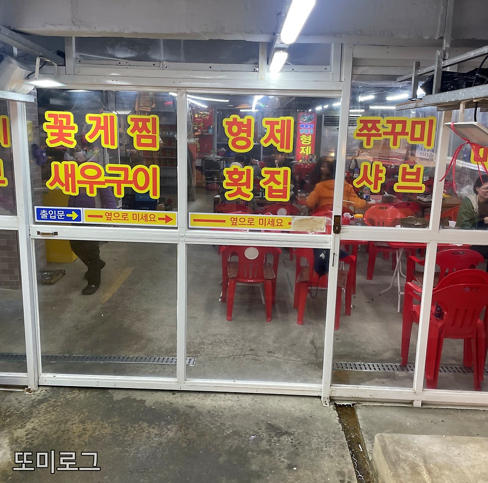 형제식당 사진 6
