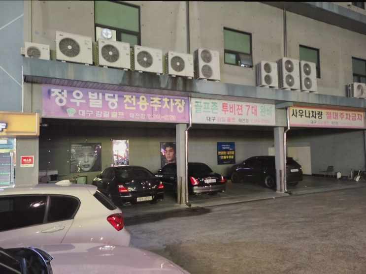  [대구태전동안경] 안경 전문점 K비젼안경 태전점에서의 특별한 경험