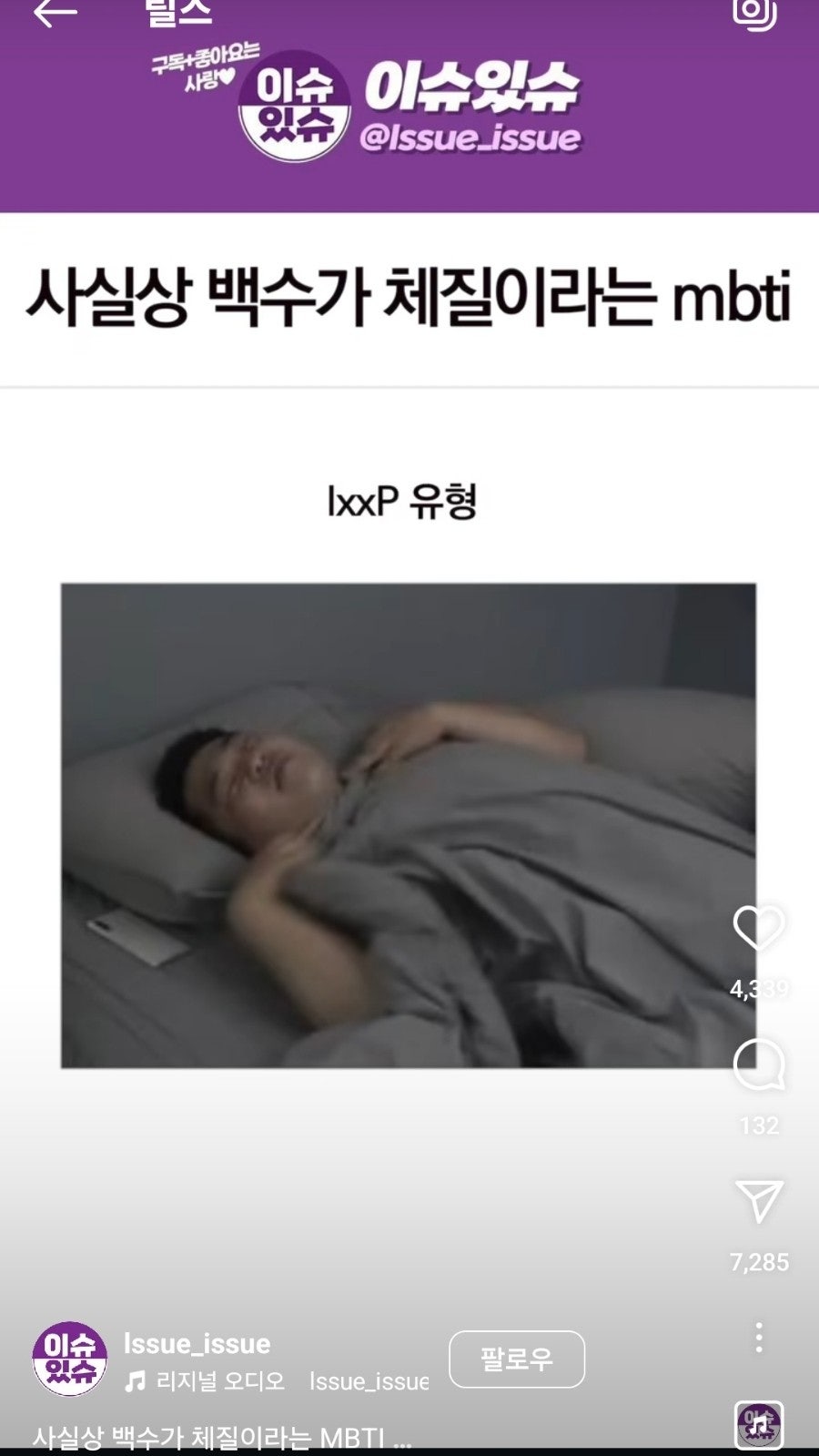 만계치킨 전대상대점 사진 4
