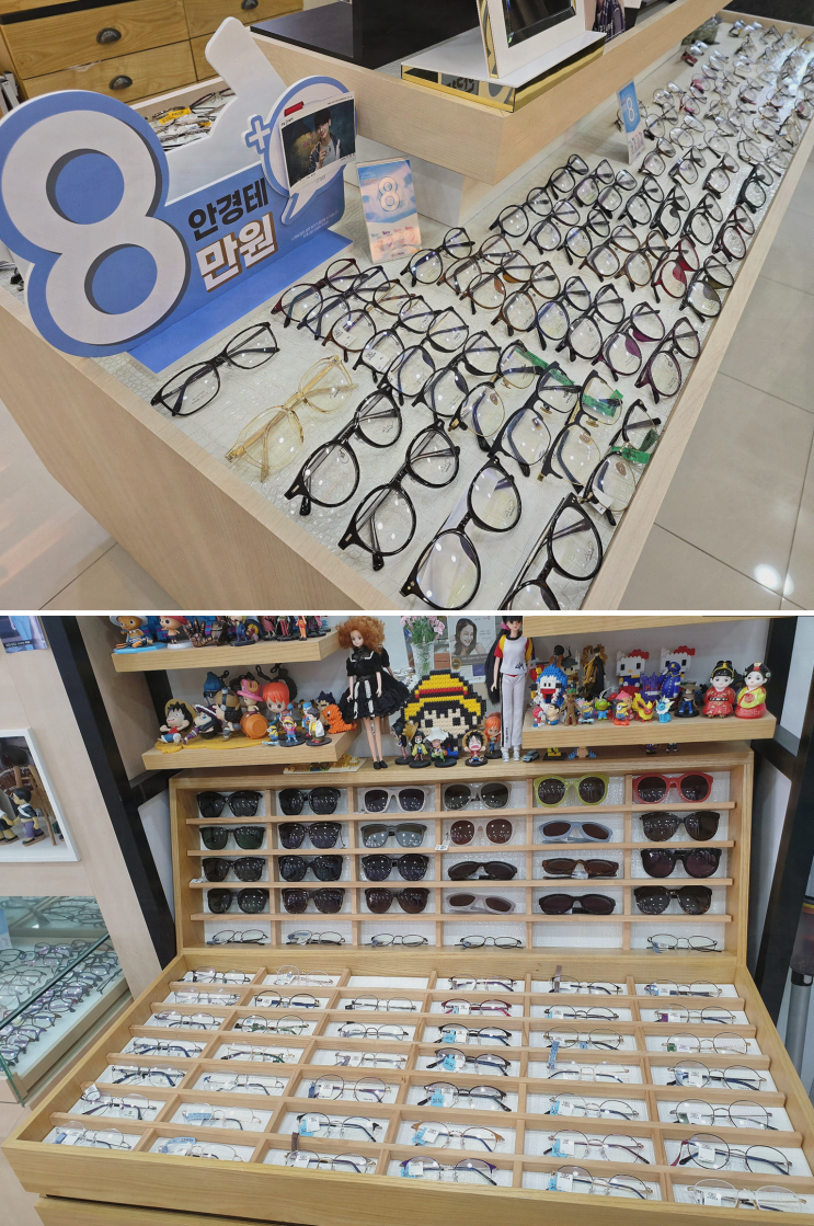  광양읍 K비젼안경, 개인 맞춤형 안경으로 더 나은 시력을!