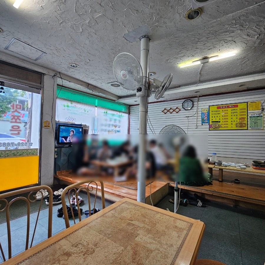 맛쪼은식당 사진 2