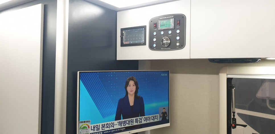 울산 트럭캠퍼제작 , 구조변경