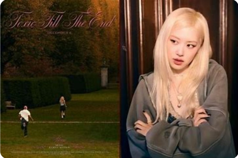 ROSÉ(로제)의 "toxic till the end"노래 가사 해석 / 한글 발음