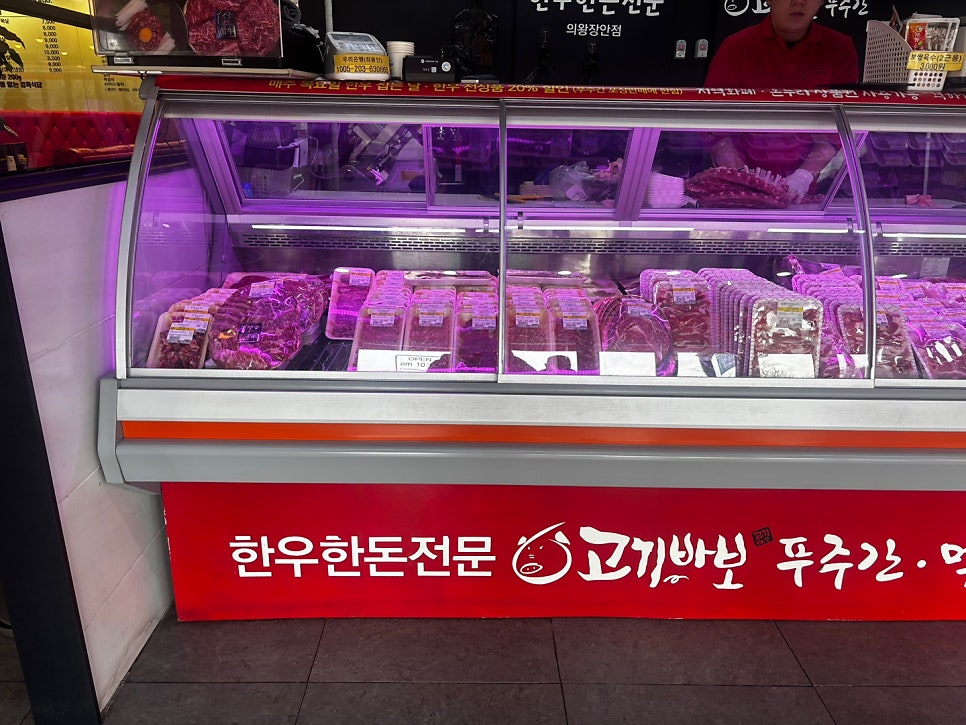 고기바보 장안점 사진 1