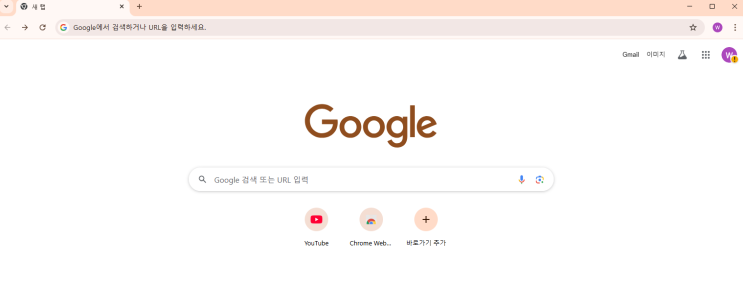  크롬 확장프로그램으로 ADBLOCK을 사용하고 싶다면?