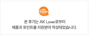  촉촉한 모발을 위한 수분 가득 케라시스 시카라보 3종으로 모발 수분케어하세요