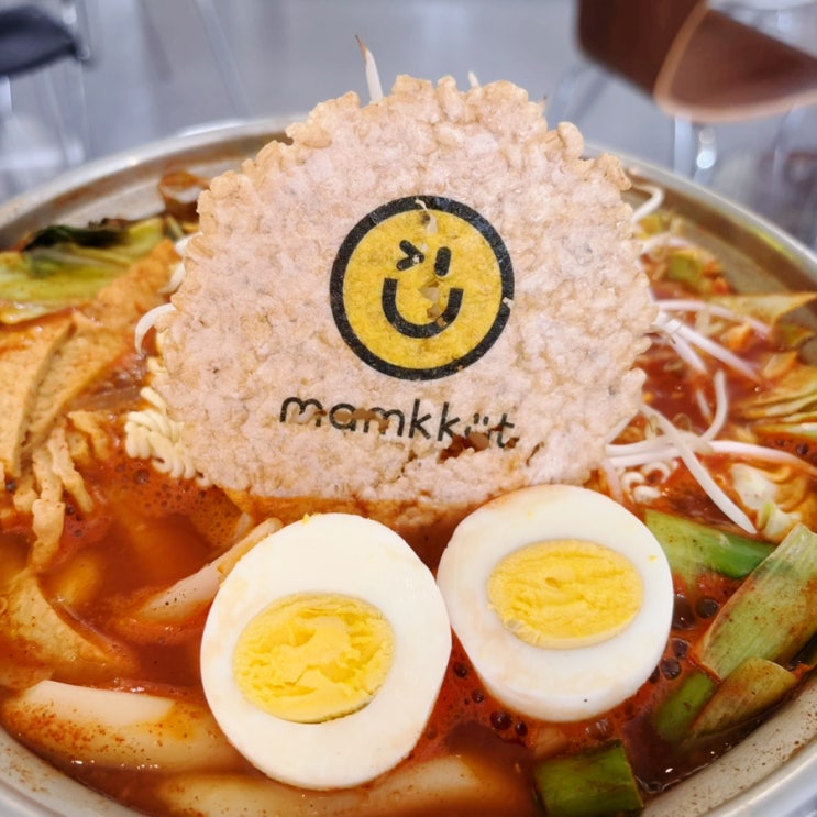  성수역떡볶이 저당 맛집, 맘껏분식 성수 2인 세트 데이트 후기