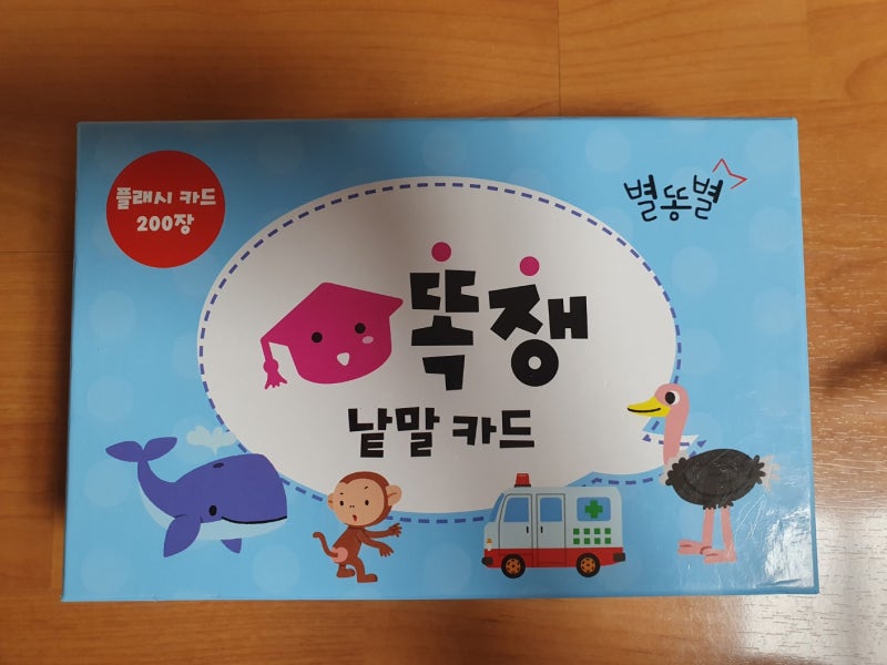 블로그 후기 사진