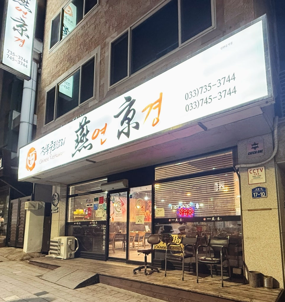 연경 사진