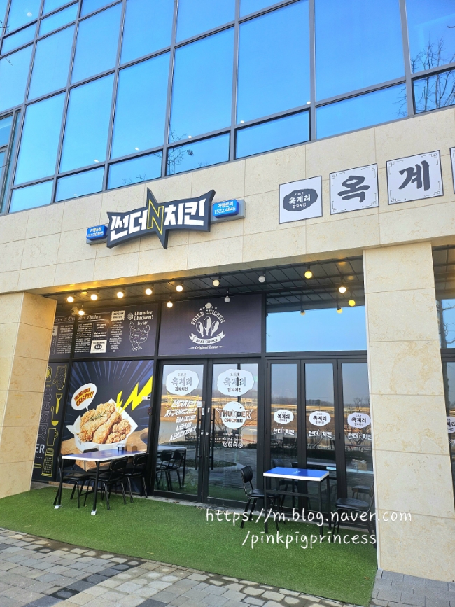 썬더치킨 시흥은행점 사진 2
