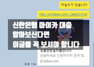  신한은행 마이카 대출, 할부를 알아본다면 무조건 이걸로 하셔야합니다.
